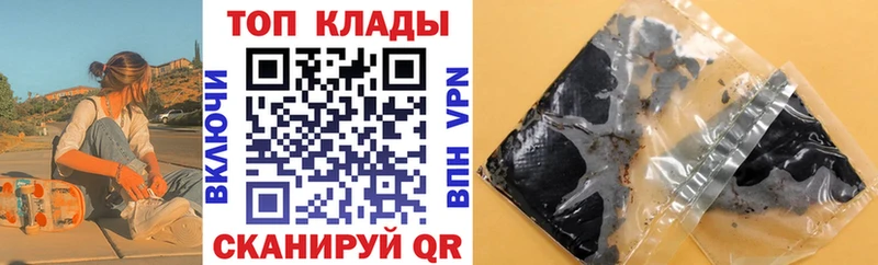 Купить Кокаин  Меф  СОЛЬ  Бошки Шишки  ГАШ  Питкяранта