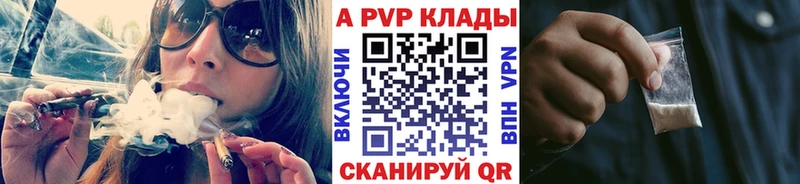 Alpha PVP СК  Купить закладки  Питкяранта 