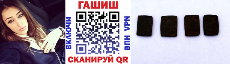 ГАШ Cannabis  Купить  Питкяранта 