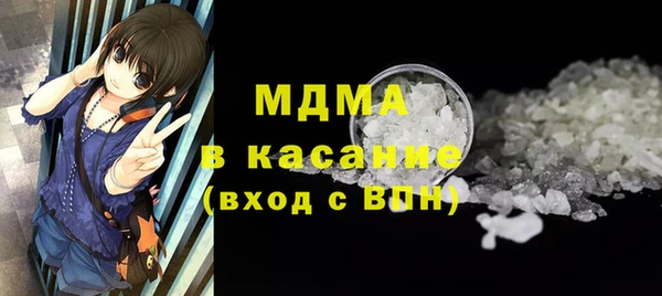 mdma Козловка