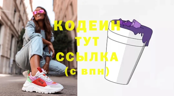 мескалин Кодинск