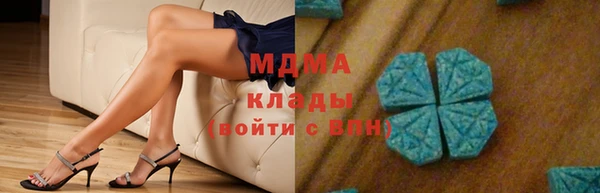 мескалин Кодинск