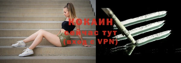 мескалин Кодинск