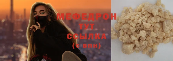 мескалин Кодинск