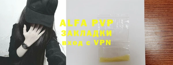 мескалин Кодинск
