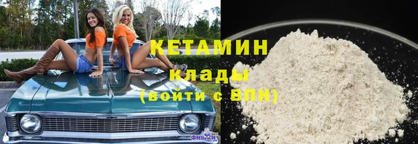 мескалин Кодинск