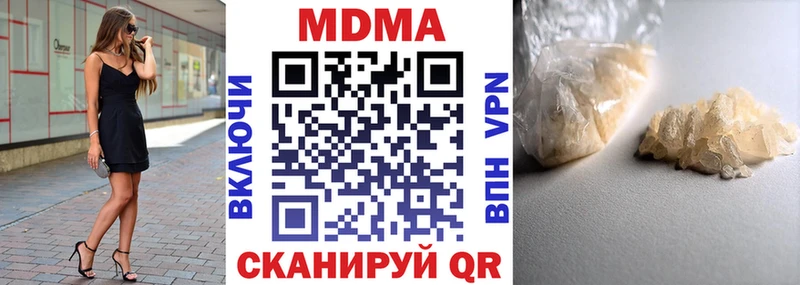 МДМА кристаллы  Купить где  Питкяранта 