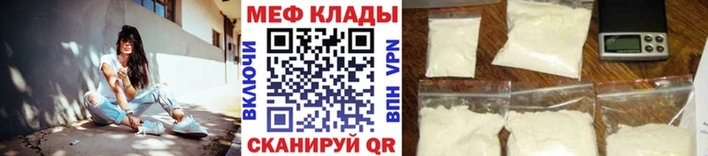 Мефедрон кристаллы  Питкяранта 